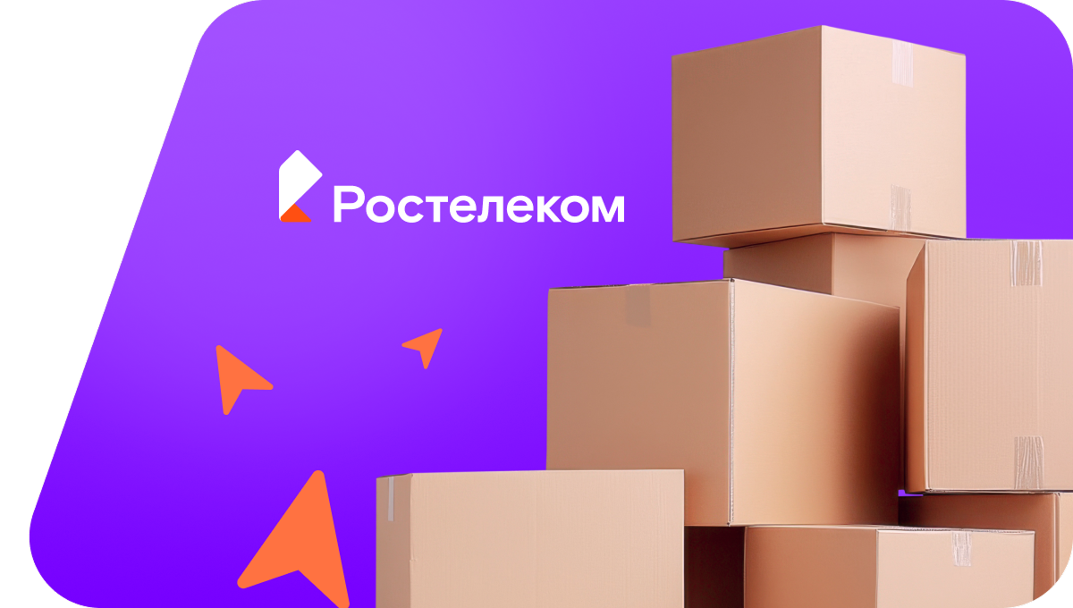 Переезд в новую квартирув&nbsp;посёлок Пертоминск (Архангельская область)